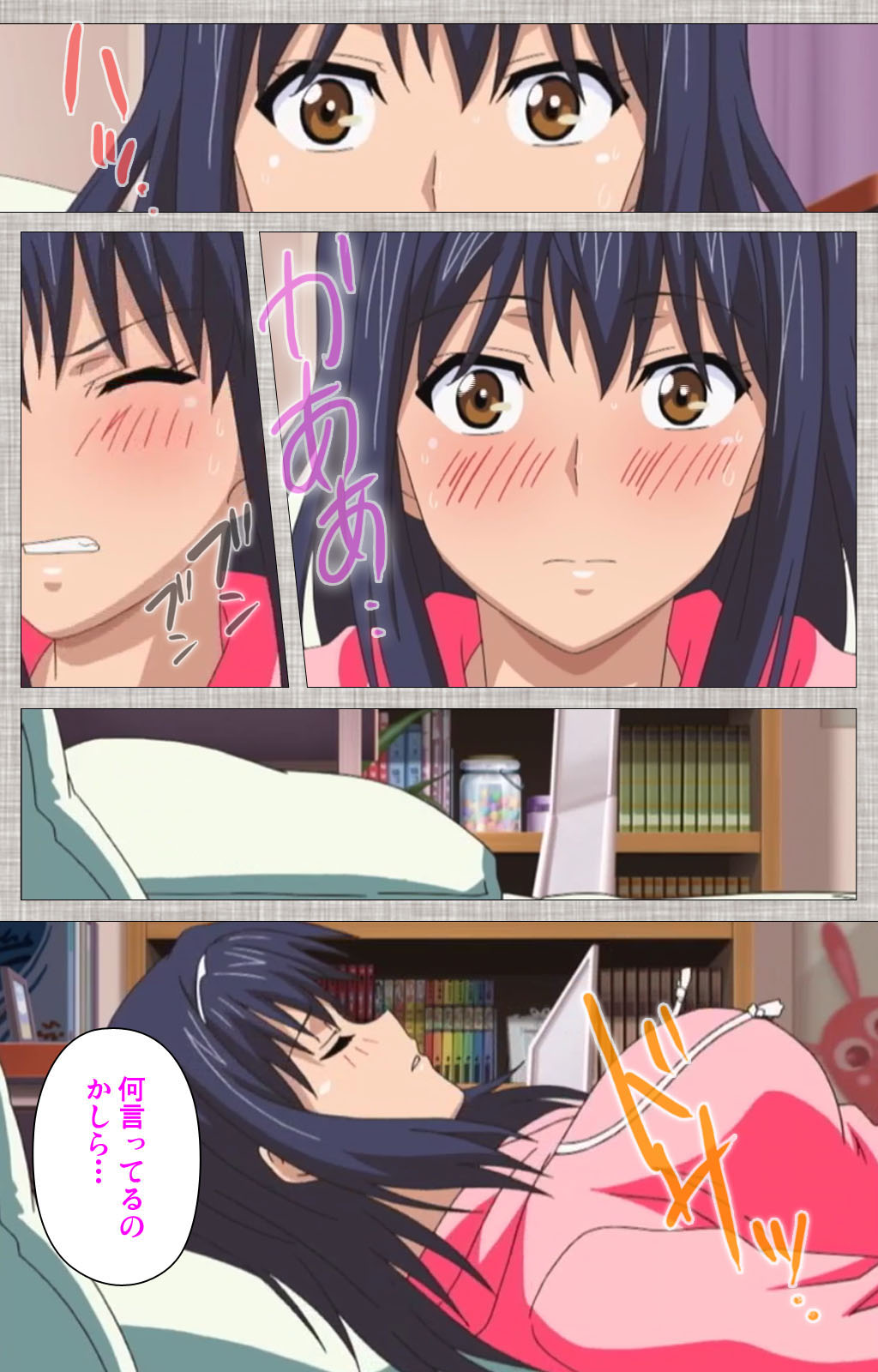 Ane-koi Kanzenban page 115 - sole female full color hentai manga - read online free