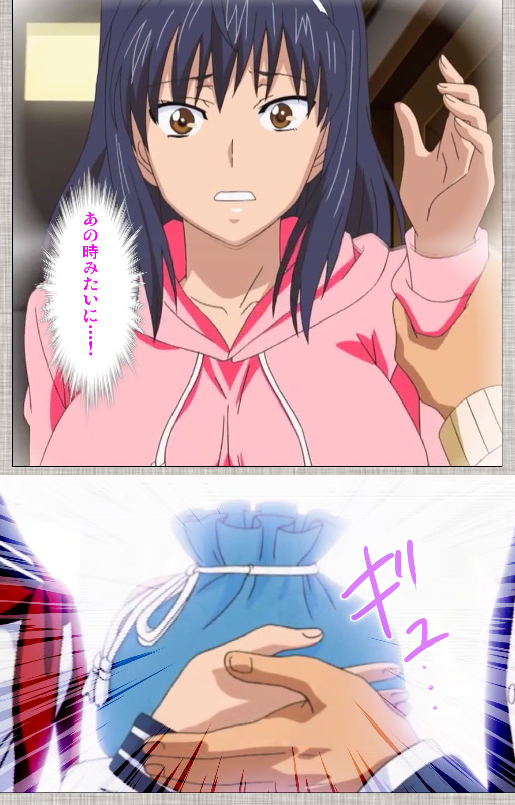 Ane-koi Kanzenban page 127 - sole female full color hentai manga - read online free