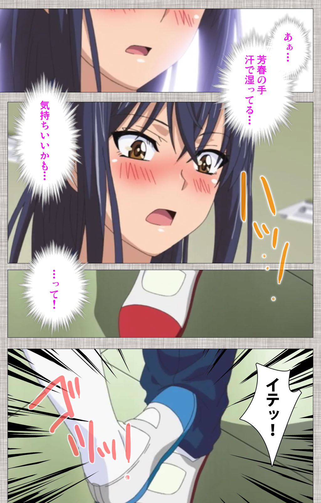 Ane-koi Kanzenban page 129 - sole female full color hentai manga - read online free