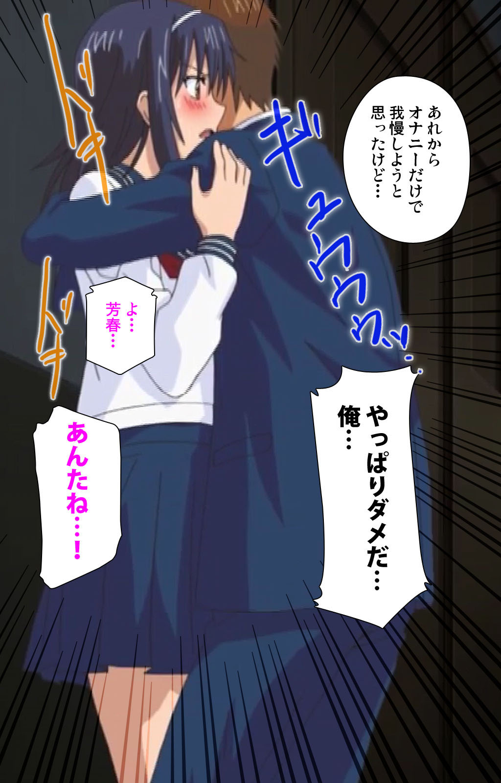 Ane-koi Kanzenban page 132 - sole female full color hentai manga - read online free