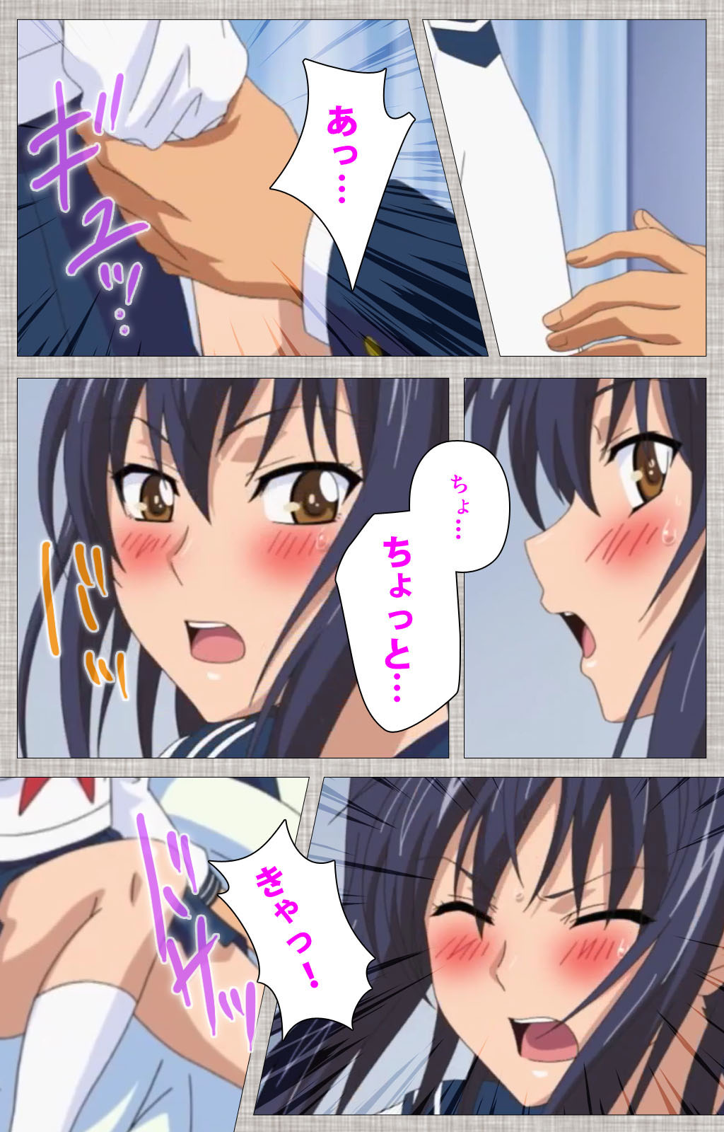 Ane-koi Kanzenban page 196 - sole female full color hentai manga - read online free