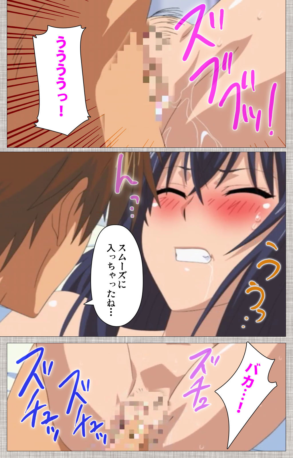 Ane-koi Kanzenban page 206 - sole female full color hentai manga - read online free