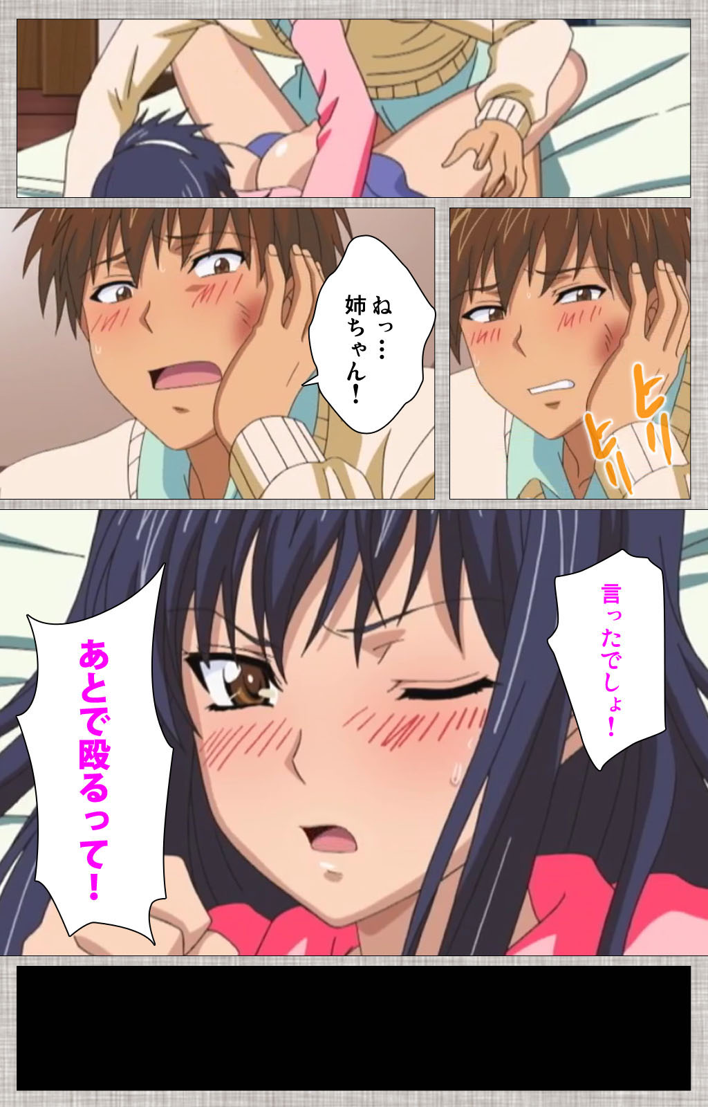 Ane-koi Kanzenban page 62 - sole female full color hentai manga - read online free