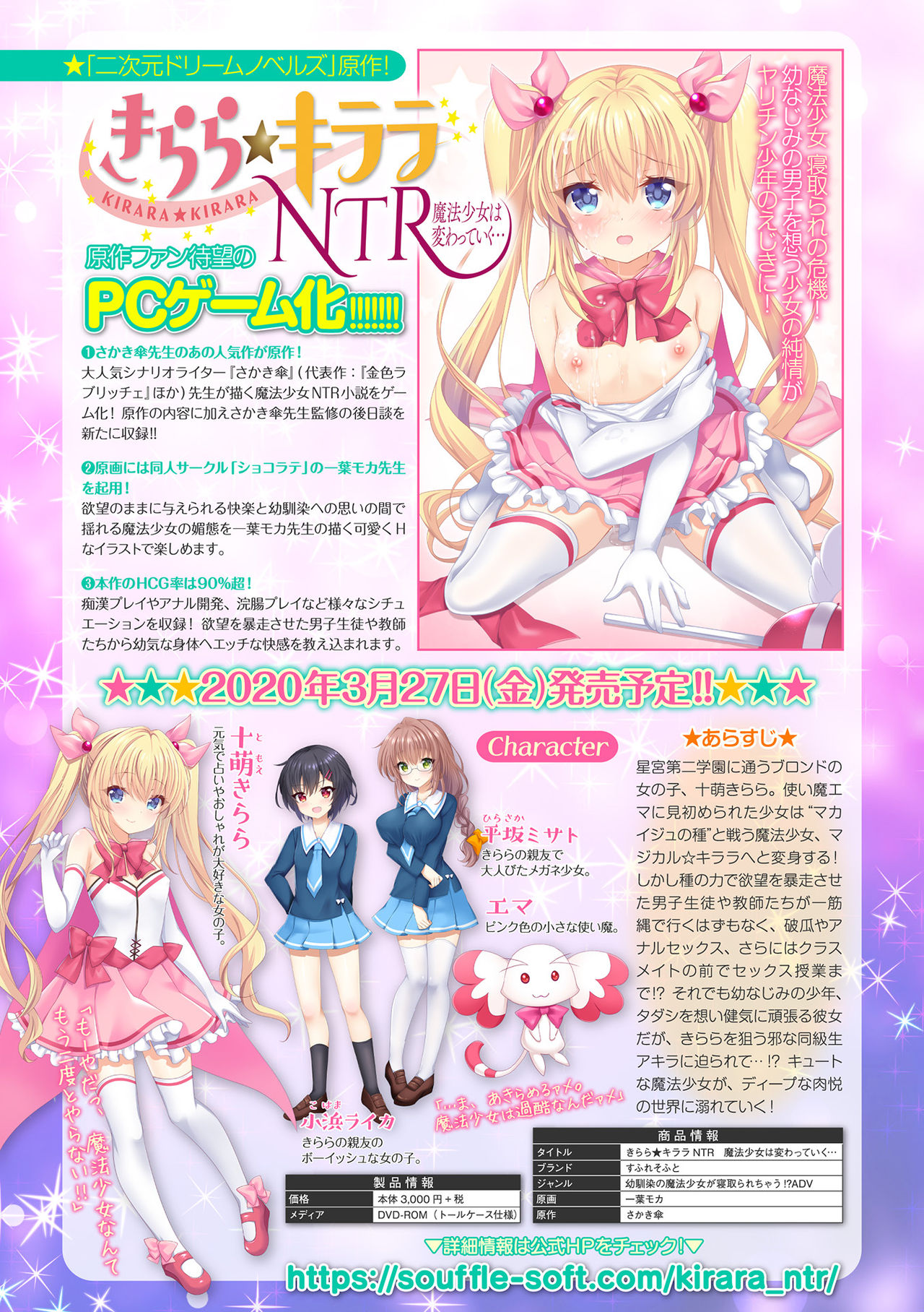 2D Dream Magazine 2019-12 Vol. 109 [Digital] no text page 75 - paizuri blowjob hentai manga - read online free