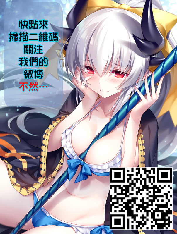 Bye Bye Frustration+after - Page 41