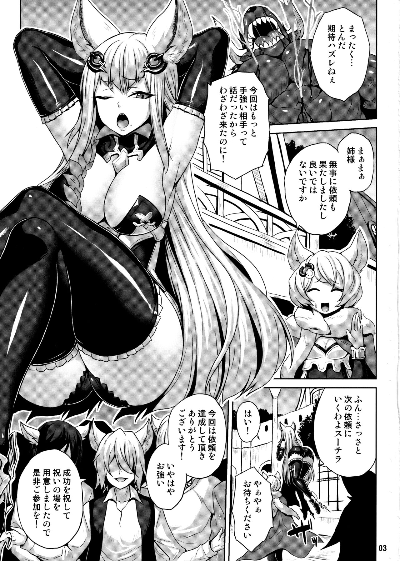 Preview page 2