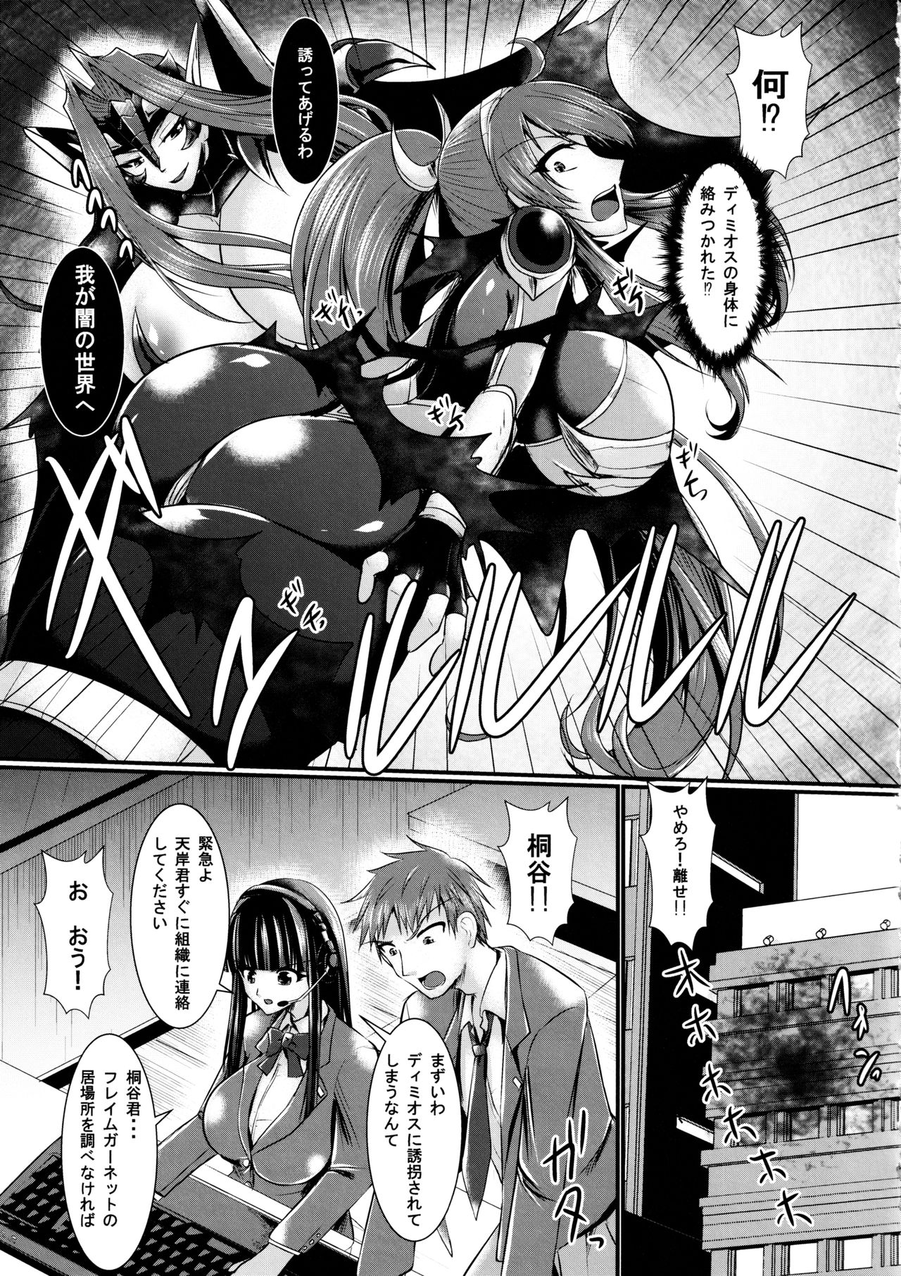 Preview page 8