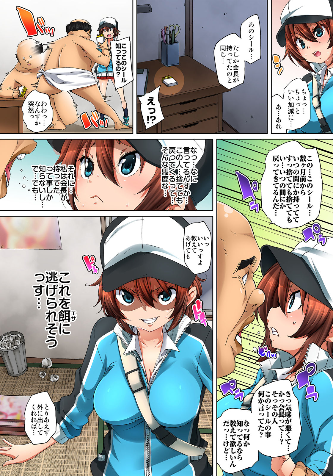 [Marui Maru] Hattara Yarechau!? Ero Seal ~Wagamama JK no Asoko o Tatta 1-mai de Dorei ni~ 1-16 [Digital] page 211 - sole male nakadashi hentai manga - read online free