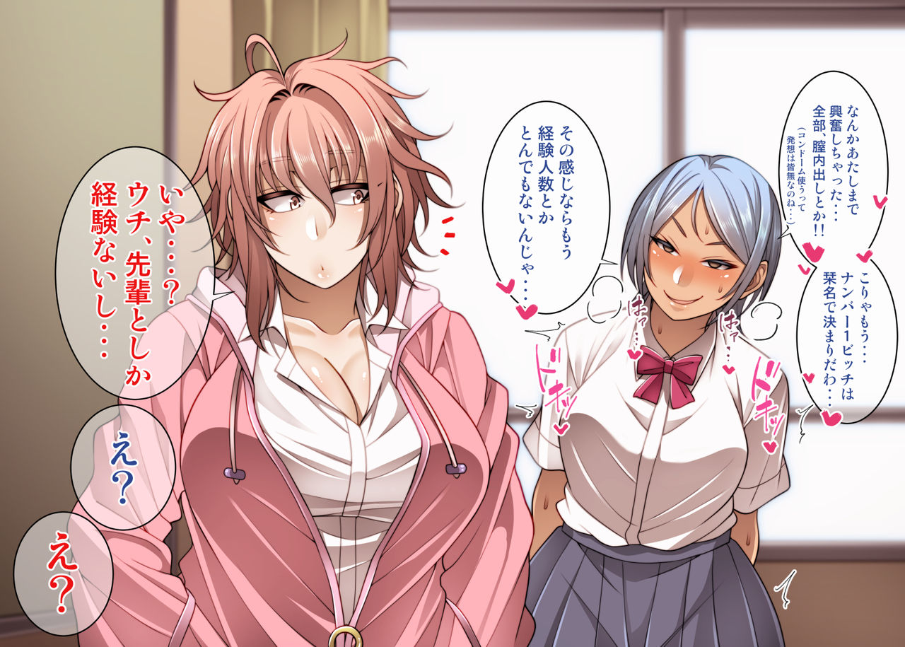 Nekura Megane ♀ page 170 featuring shielder fate grand order parody - sole male nakadashi hentai manga - read online free