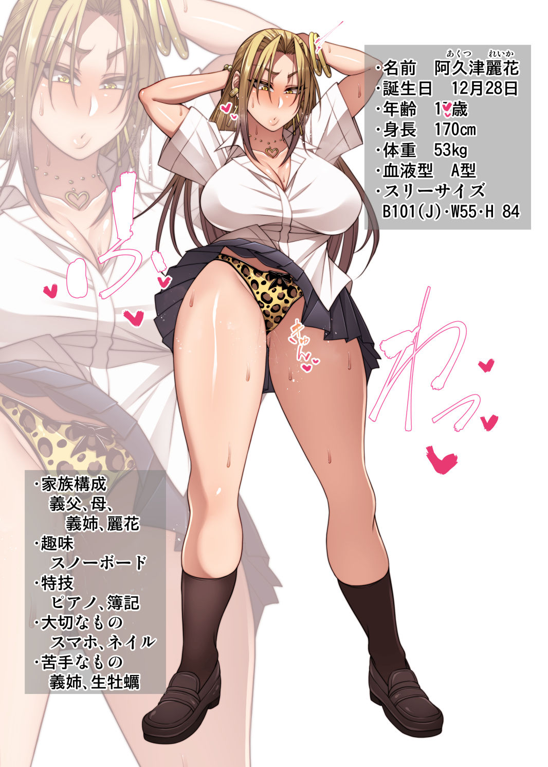 Nekura Megane ♀ page 197 featuring shielder fate grand order parody - sole male nakadashi hentai manga - read online free