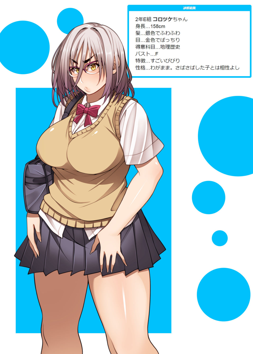 Nekura Megane ♀ page 257 featuring shielder fate grand order parody - sole male nakadashi hentai manga - read online free