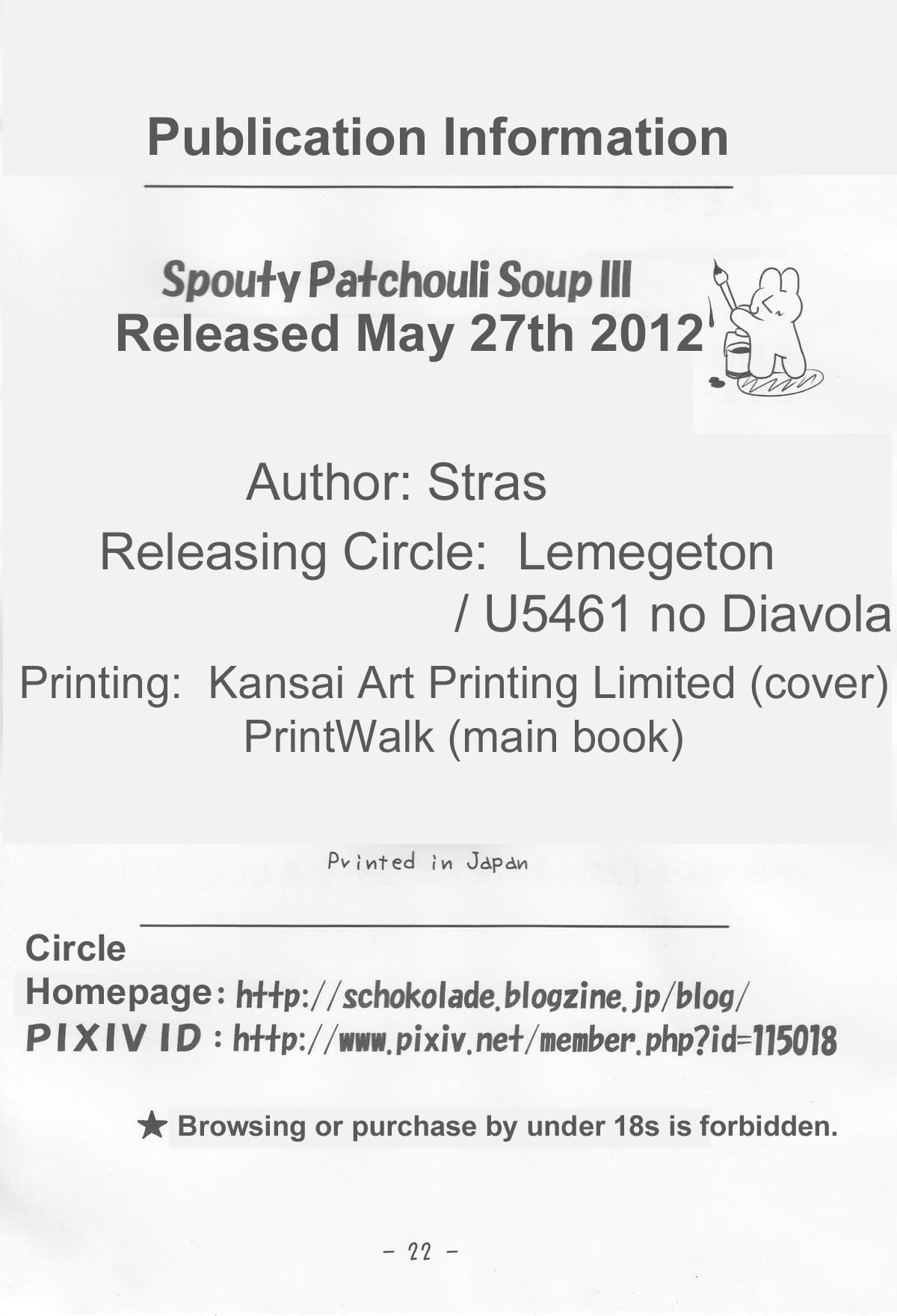 Spouty Patchouli Soup 3 - Page 21