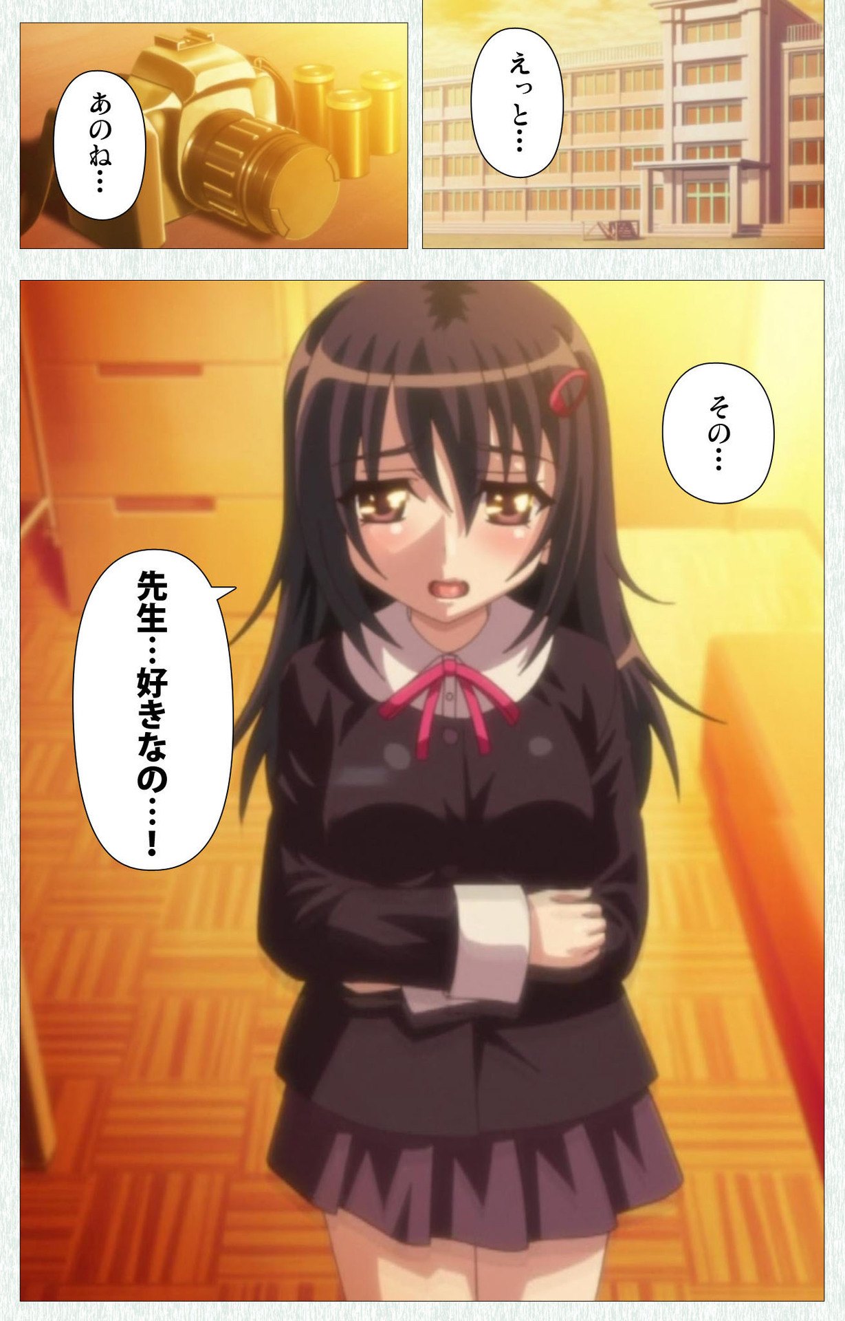 Shoujo Kyouiku Complete ban - Page 64