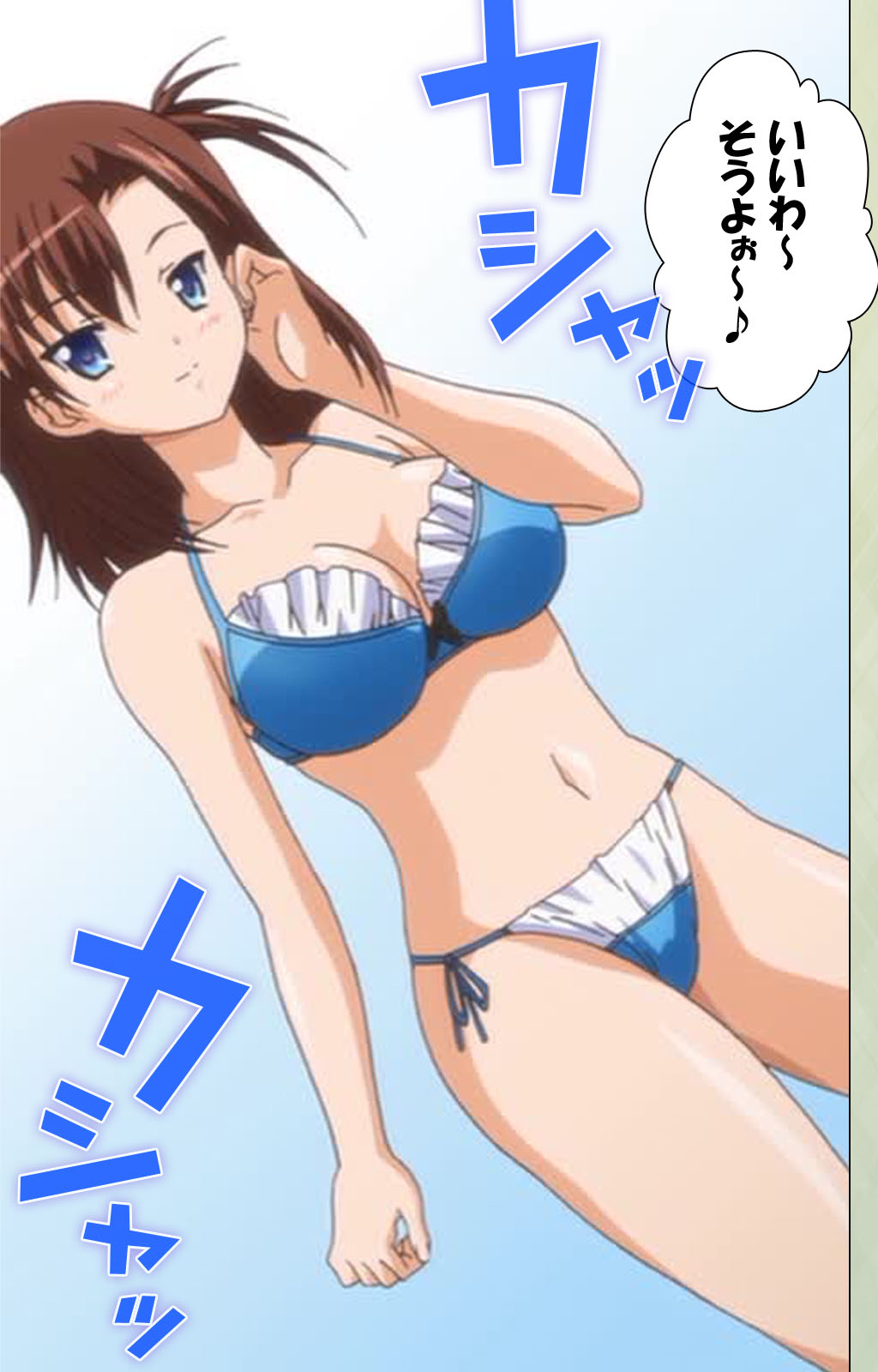 [BlueGale] [Full Color seijin ban] JK to inkou kyoushi 4 ~namaiki moderu shoujo-hen~ Kanzenban - Page 15