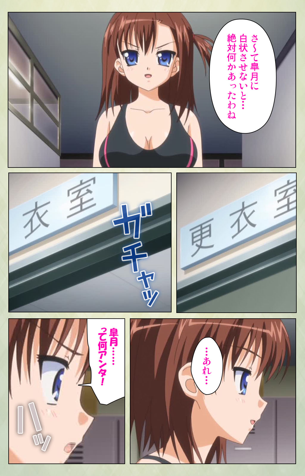 [BlueGale] [Full Color seijin ban] JK to inkou kyoushi 4 ~namaiki moderu shoujo-hen~ Kanzenban page 150 - full color swimsuit hentai manga - read online free