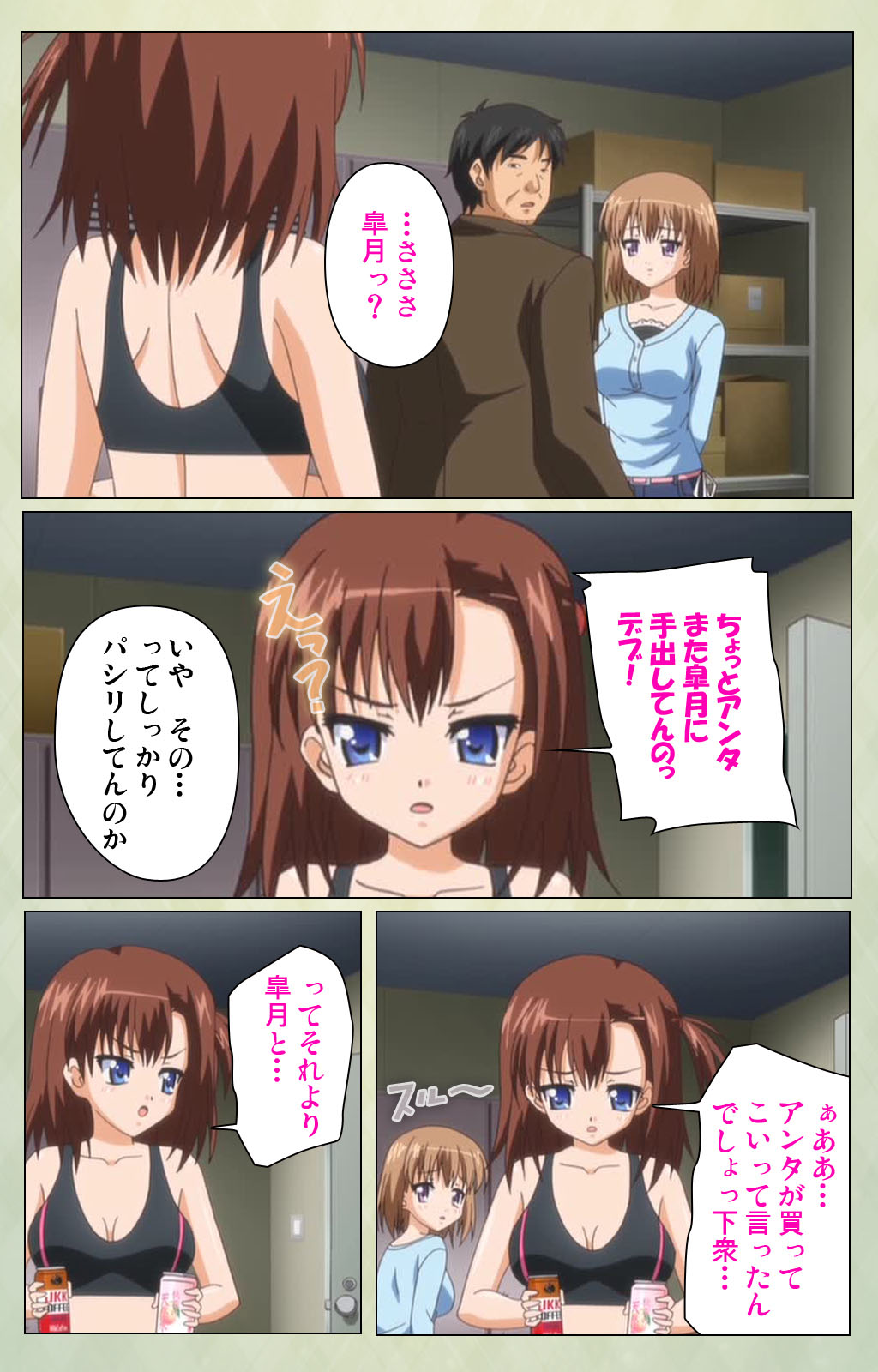 [BlueGale] [Full Color seijin ban] JK to inkou kyoushi 4 ~namaiki moderu shoujo-hen~ Kanzenban page 159 - full color swimsuit hentai manga - read online free