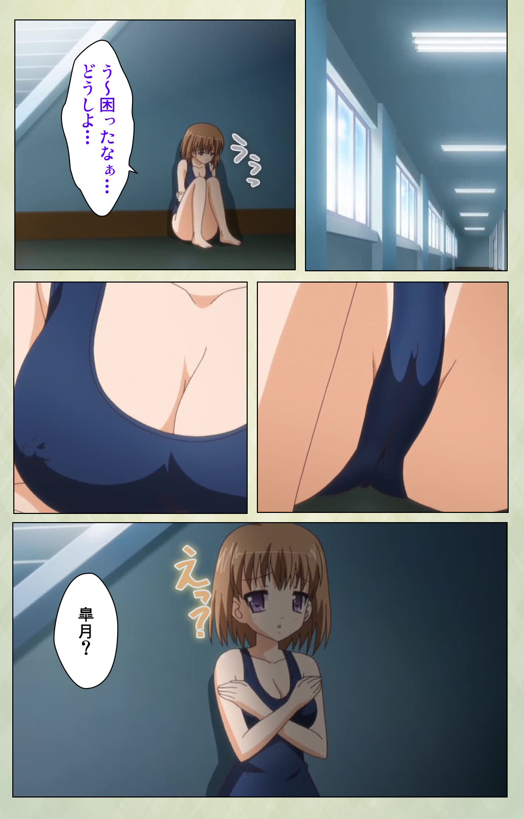 [BlueGale] [Full Color seijin ban] JK to inkou kyoushi 4 ~namaiki moderu shoujo-hen~ Kanzenban page 207 - full color swimsuit hentai manga - read online free