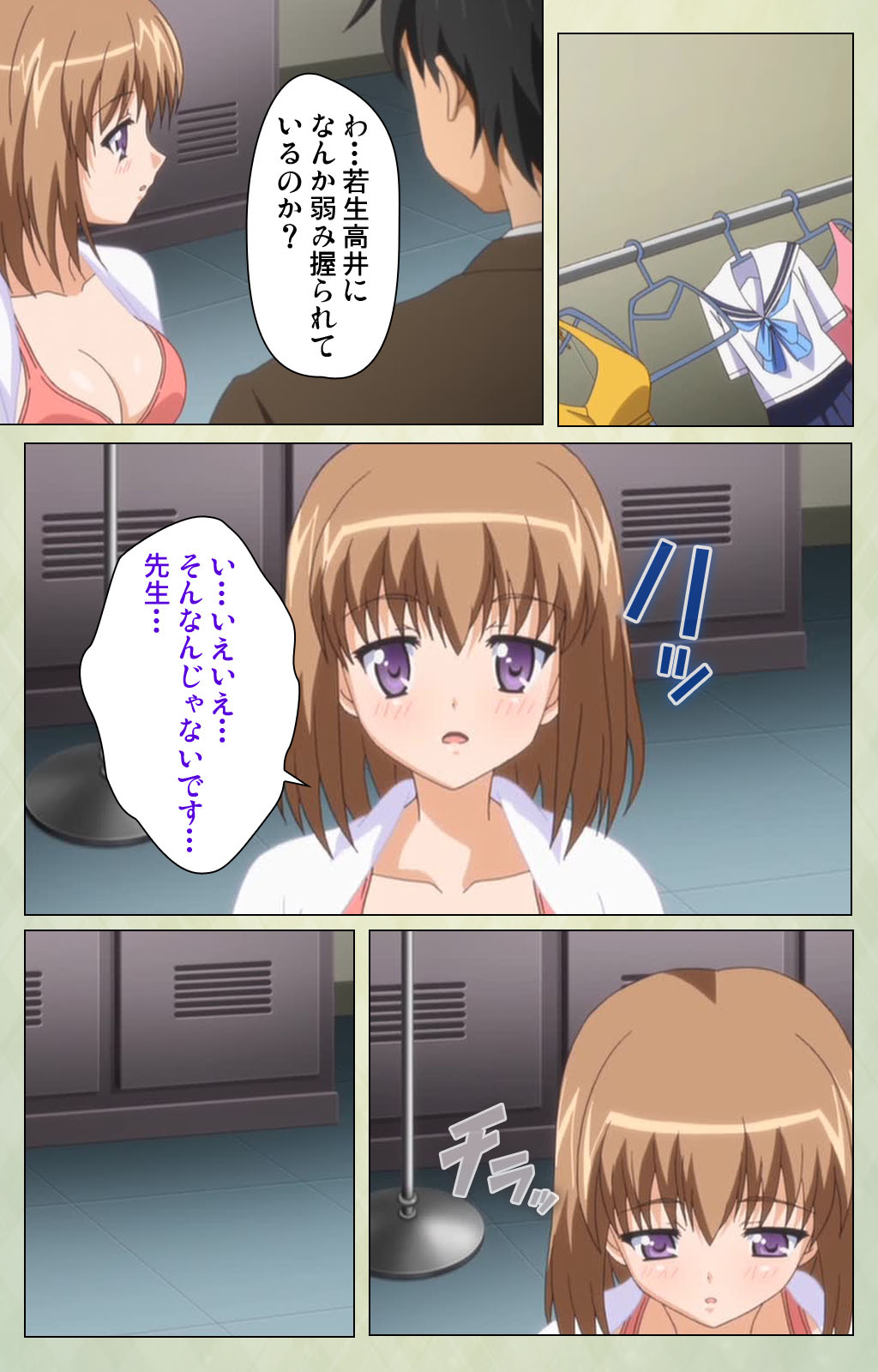 [BlueGale] [Full Color seijin ban] JK to inkou kyoushi 4 ~namaiki moderu shoujo-hen~ Kanzenban - Page 32