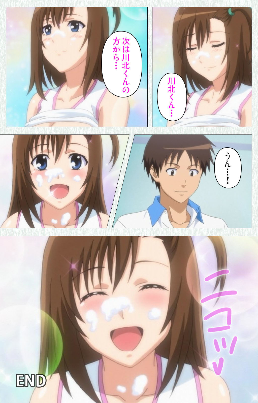 Joshikousei no Koshitsuki Kanzenban page 190 - full color mosaic censorship hentai manga - read online free