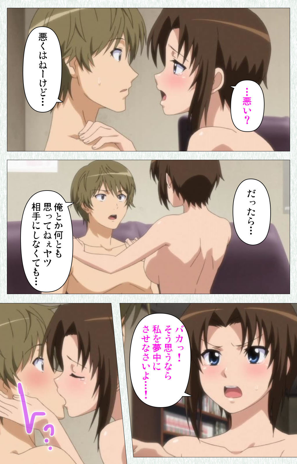 Joshikousei no Koshitsuki Kanzenban page 234 - full color mosaic censorship hentai manga - read online free