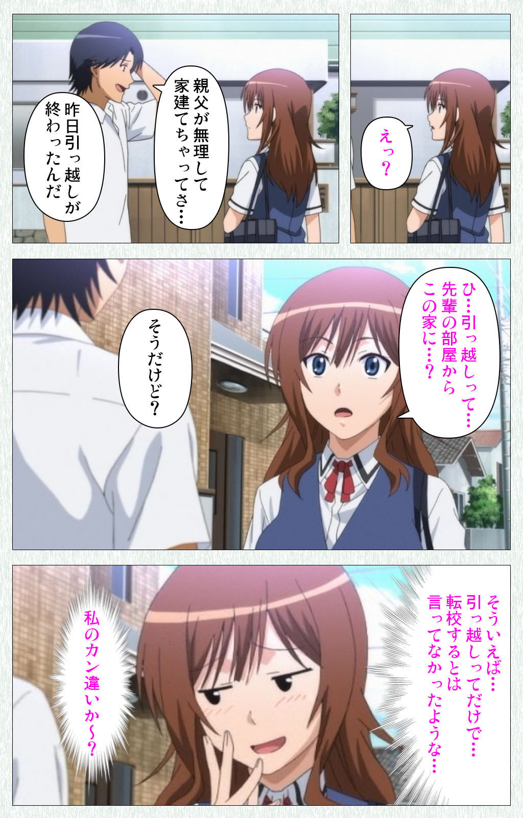 Joshikousei no Koshitsuki Kanzenban page 314 - full color mosaic censorship hentai manga - read online free