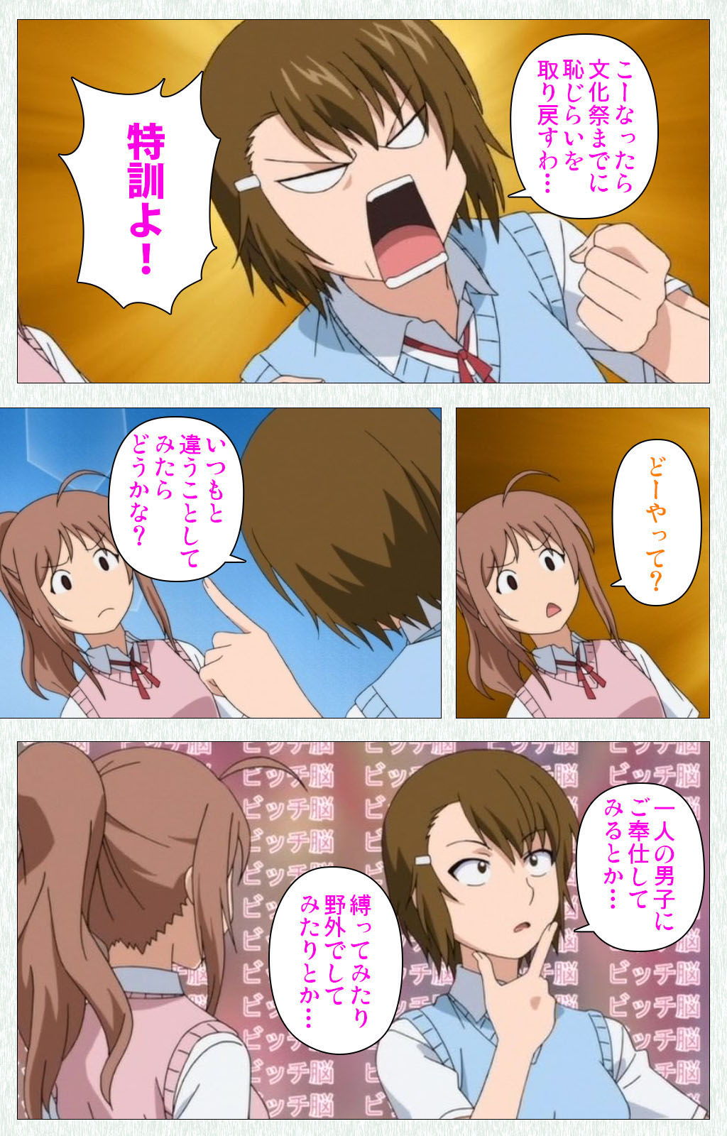 Joshikousei no Koshitsuki Kanzenban page 342 - full color mosaic censorship hentai manga - read online free