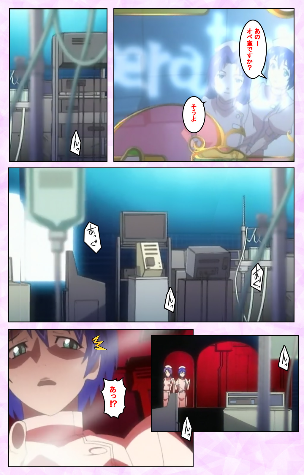 Seijun kango gakuin shinjin nasu “Yumi” hajigyaku No kango jisshu Kanzenban page 186 - full color mosaic censorship hentai manga - read online free