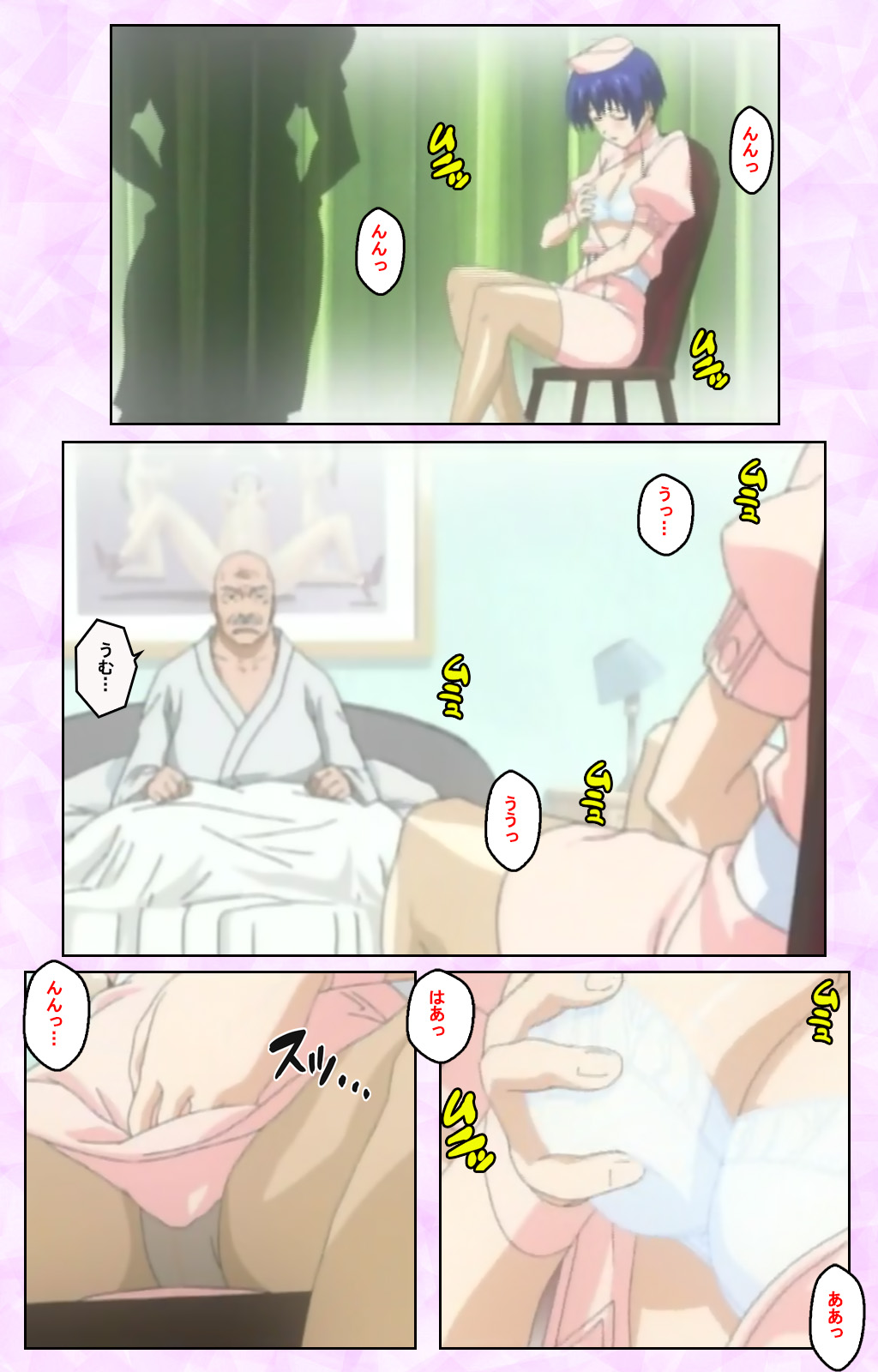 Seijun kango gakuin shinjin nasu “Yumi” hajigyaku No kango jisshu Kanzenban page 277 - full color mosaic censorship hentai manga - read online free