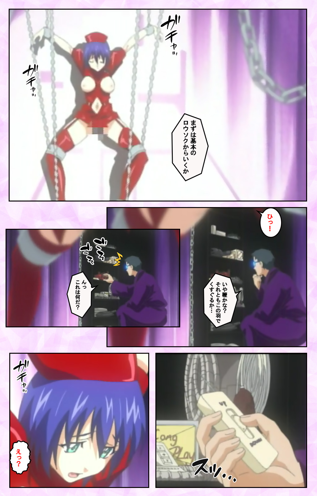 Seijun kango gakuin shinjin nasu “Yumi” hajigyaku No kango jisshu Kanzenban page 317 - full color mosaic censorship hentai manga - read online free