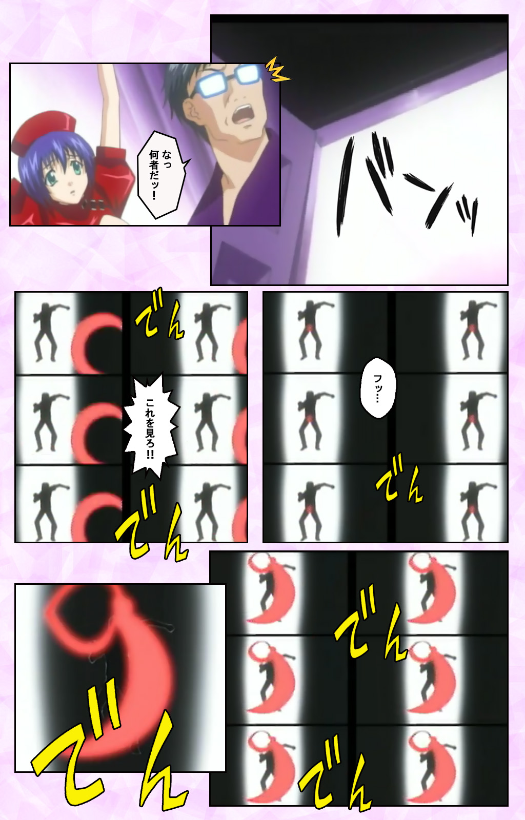 Seijun kango gakuin shinjin nasu “Yumi” hajigyaku No kango jisshu Kanzenban page 325 - full color mosaic censorship hentai manga - read online free