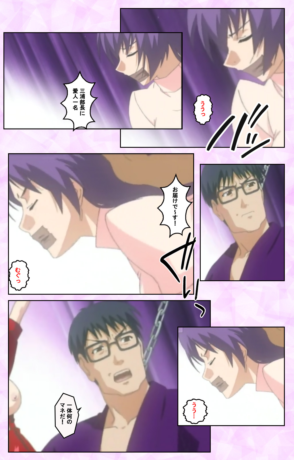 Seijun kango gakuin shinjin nasu “Yumi” hajigyaku No kango jisshu Kanzenban page 328 - full color mosaic censorship hentai manga - read online free