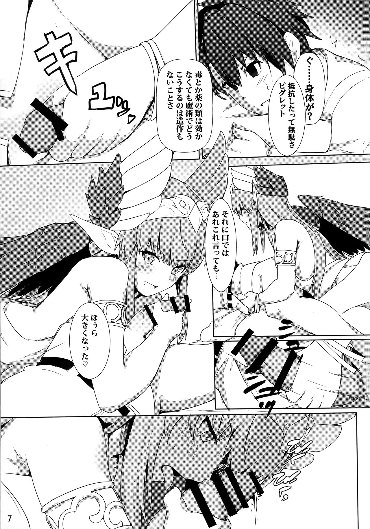 Preview page 8