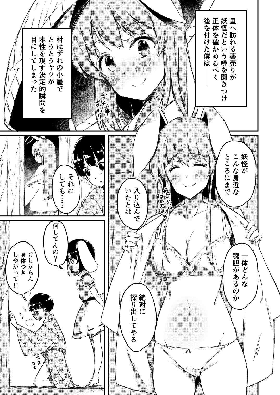 Preview page 2