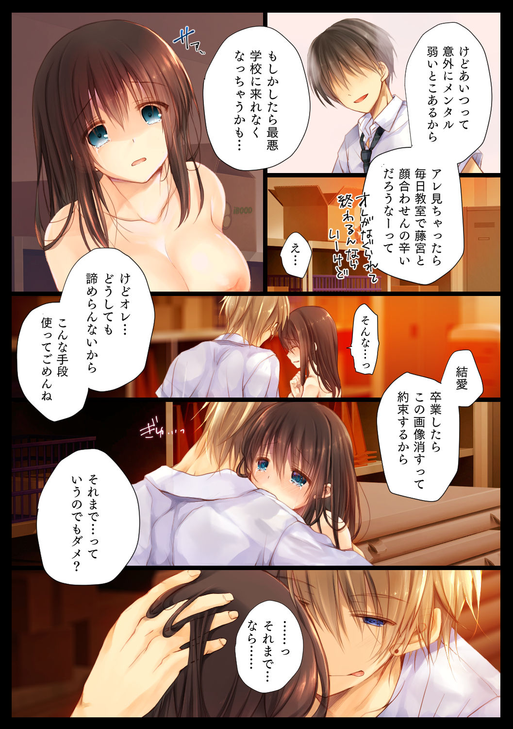 Preview page 5