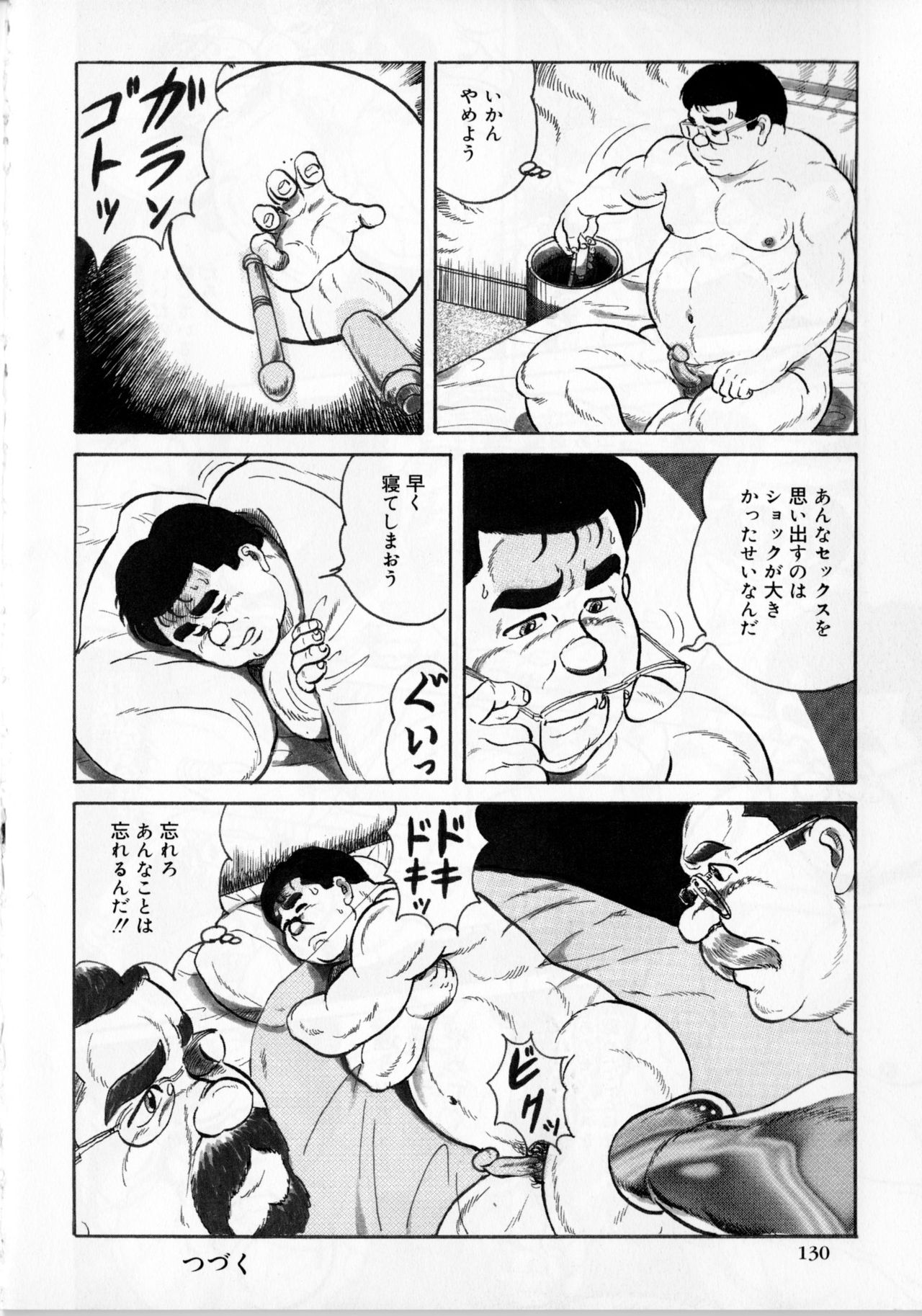 Underground - Page 16