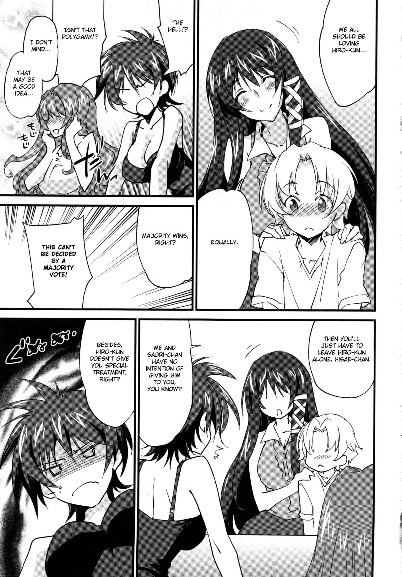 Onee-chan! Tengoku Ch. 10 - Page 5
