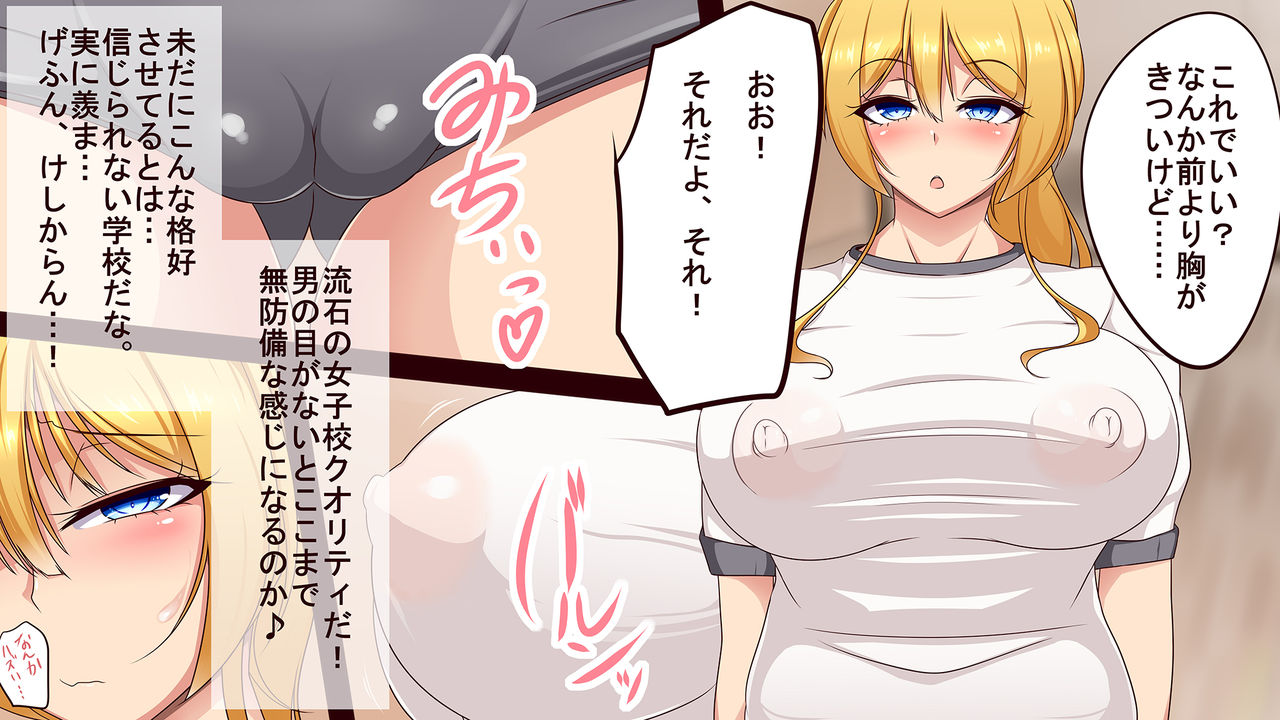Saimin Appli de Mesu Dorei o Tsukutte mita Kinpatsu Shoujo no Baai Sono 2 - Page 12