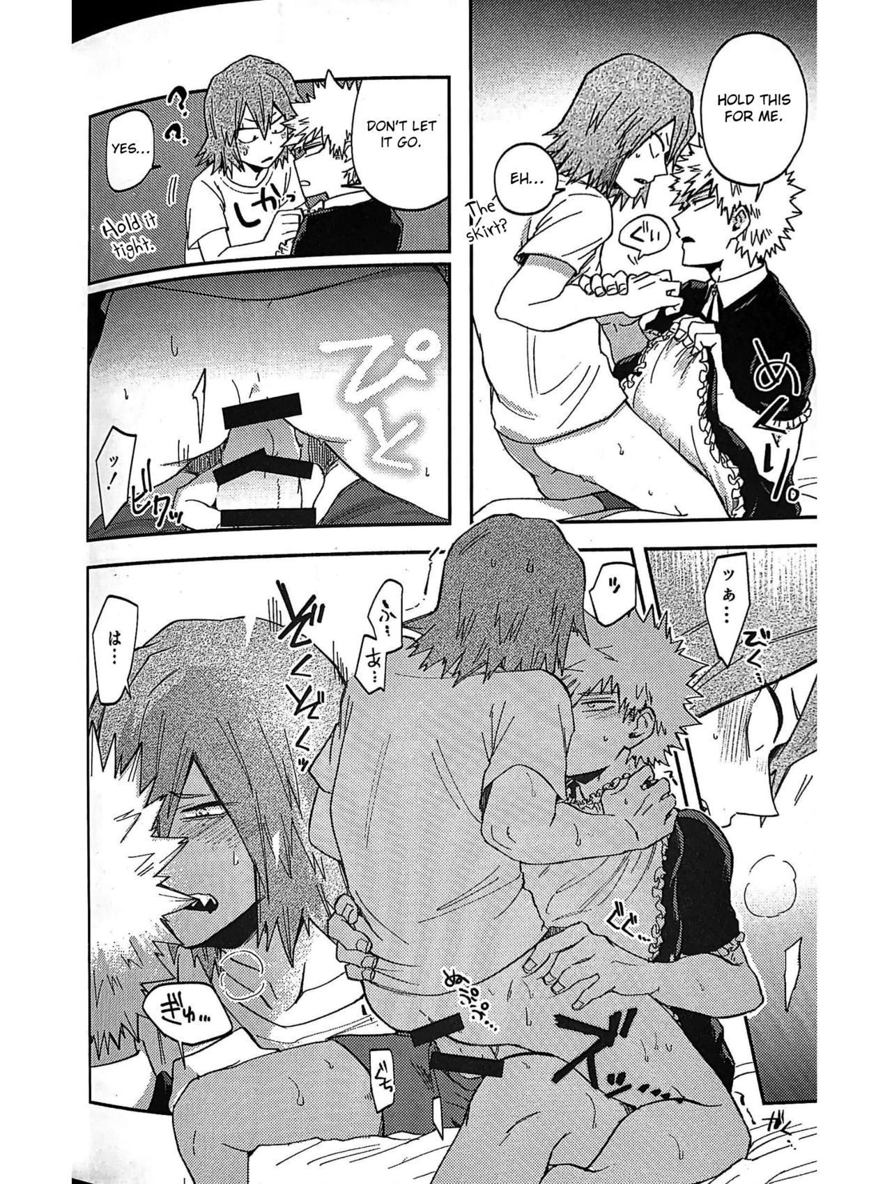 Igaito Niattenzo Bakugo! - Page 15
