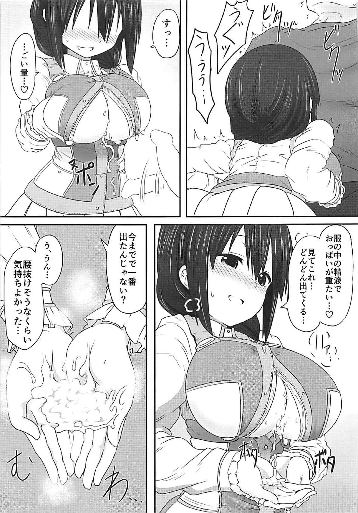 Tougoux Soushuuhen page 66 featuring mimori tougou yuuki yuuna wa yuusha de aru parody - sole female sole male hentai manga - read online free