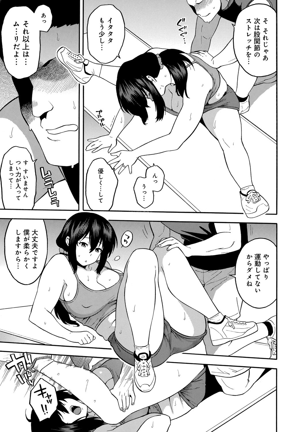 COMIC Magnum X Vol. 27 page 55 - nakadashi hairy hentai manga - read online free