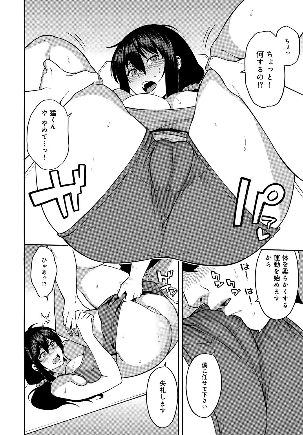 COMIC Magnum X Vol. 27 page 56 - nakadashi hairy hentai manga - read online free