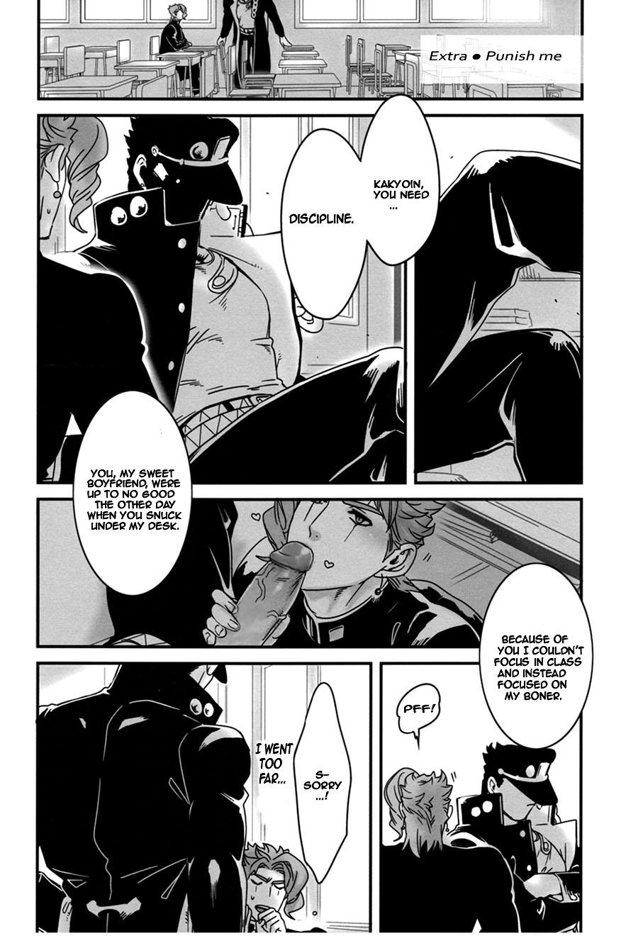 Saikyou no Otoko no Tsukususaki -At the Whims of the Strongest Man - Page 27