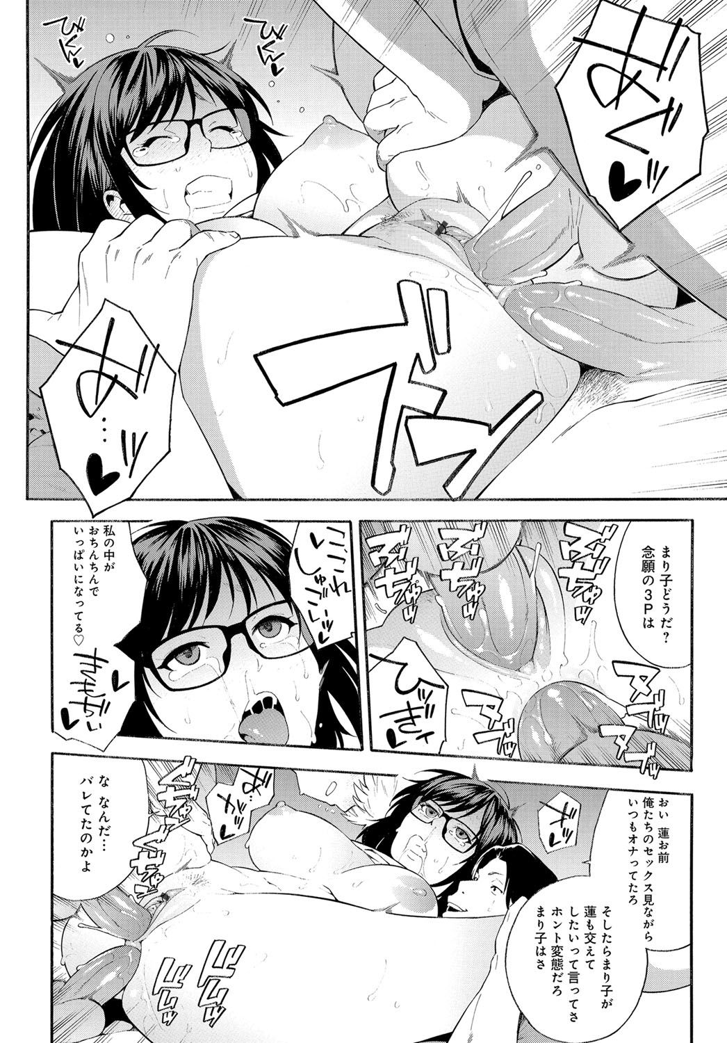 COMIC Magnum X Vol. 29 - Page 40
