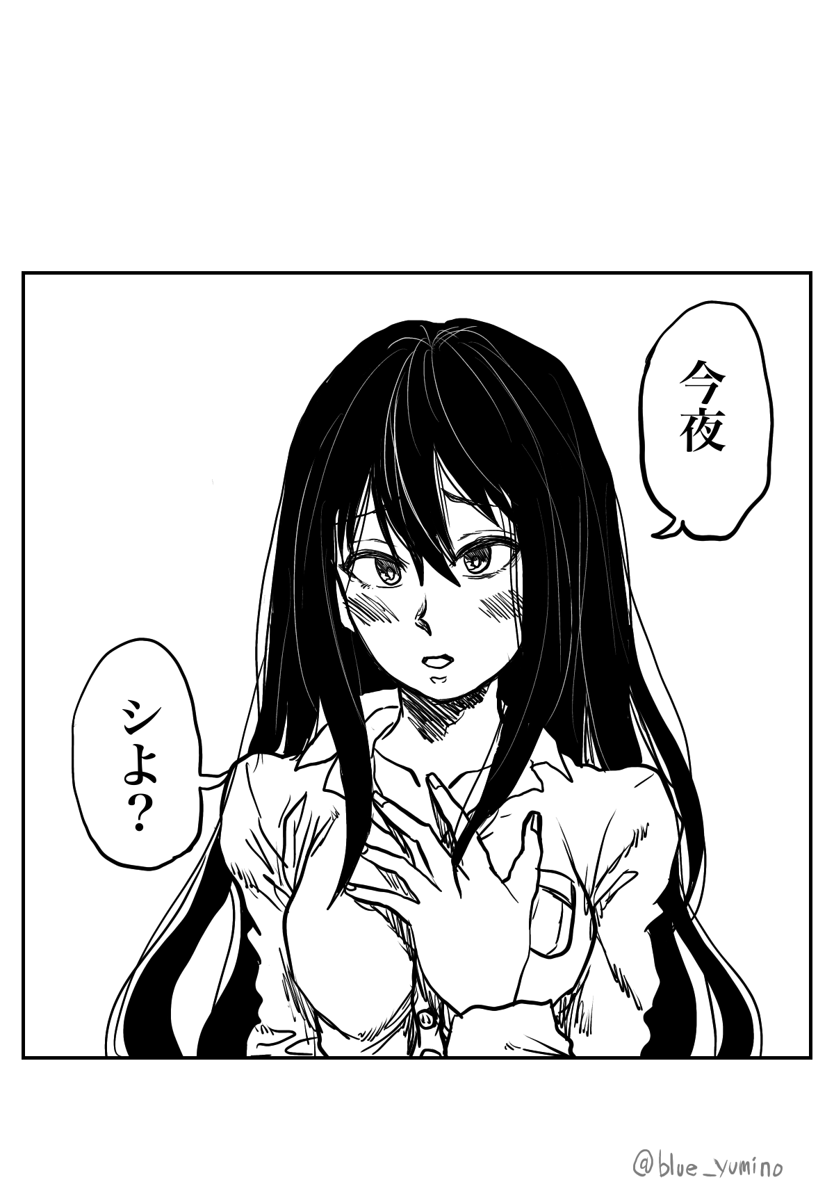 北上ックス麗花‼︎ page 21 the idolmaster parody - read online free