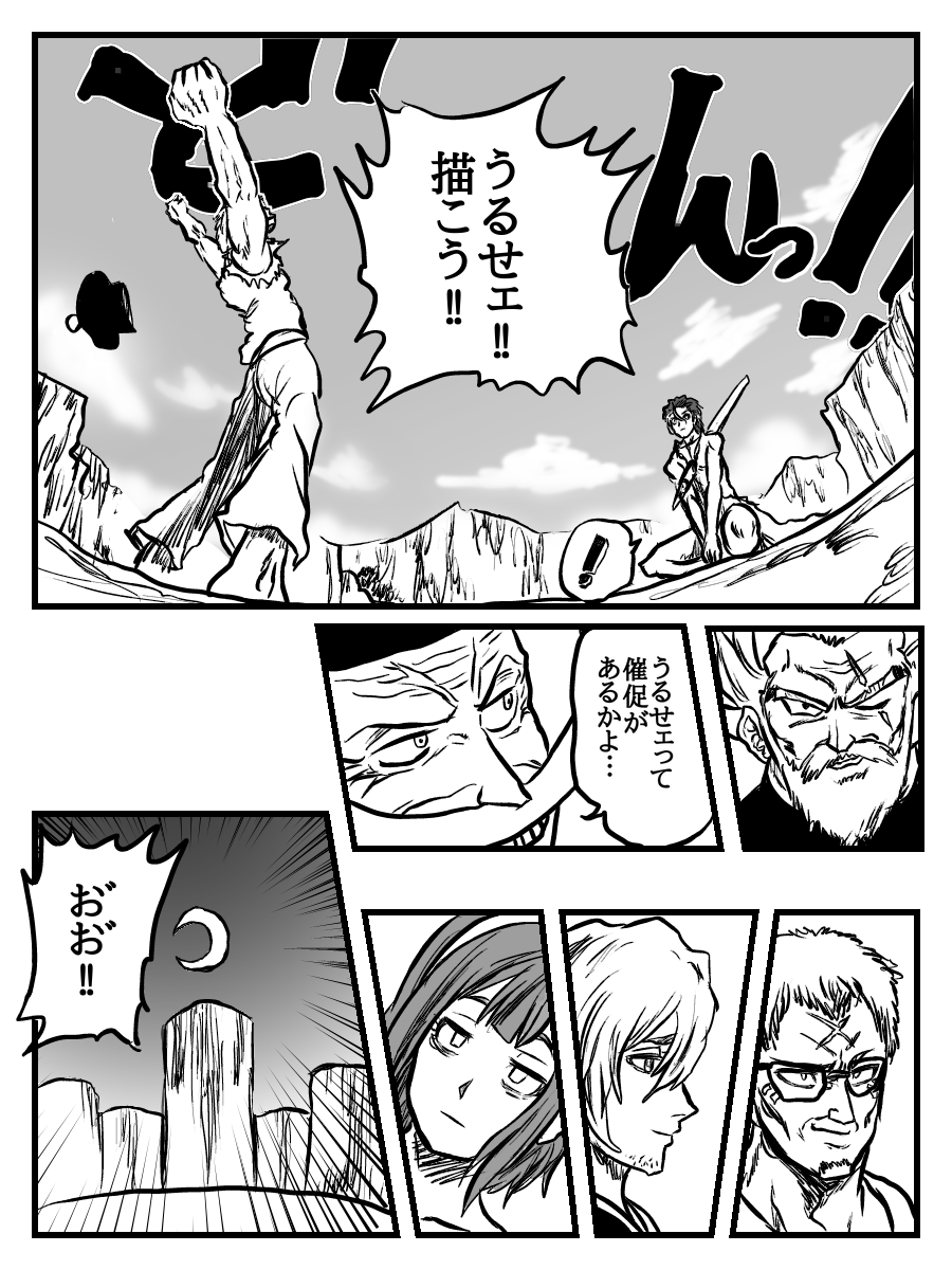 Kotori-san Picchipichi!! Mucchimuchi no Eroi Yatsu! - Page 10