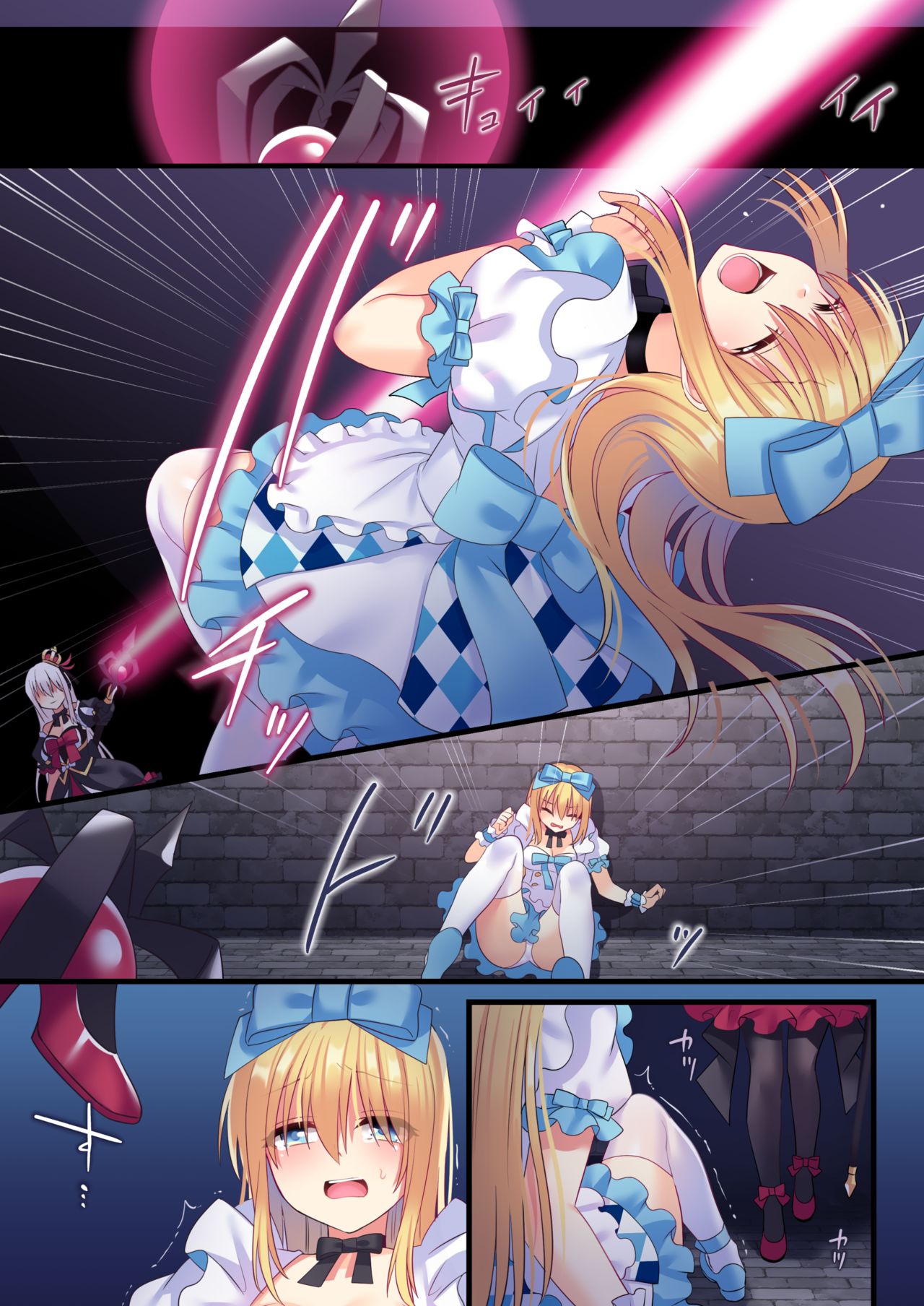 Kasou Douwa wa Kiken ga Ippai!? Yumemi Gachi na Shoujo Hen 3 page 61 featuring alice liddell alice in wonderland parody - nakadashi full color hentai manga - read online free