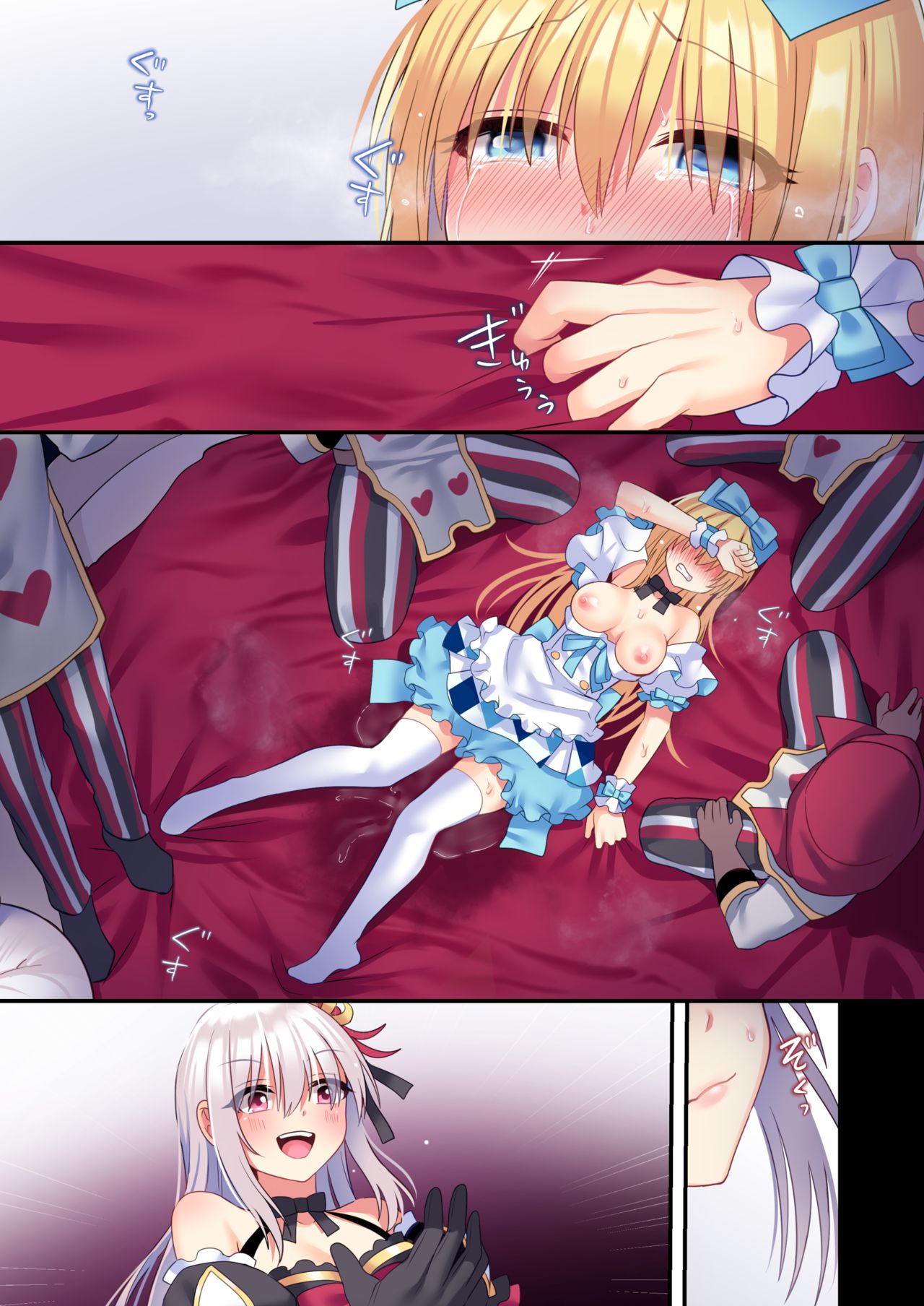 Kasou Douwa wa Kiken ga Ippai!? Yumemi Gachi na Shoujo Hen 3 page 76 featuring alice liddell alice in wonderland parody - nakadashi full color hentai manga - read online free