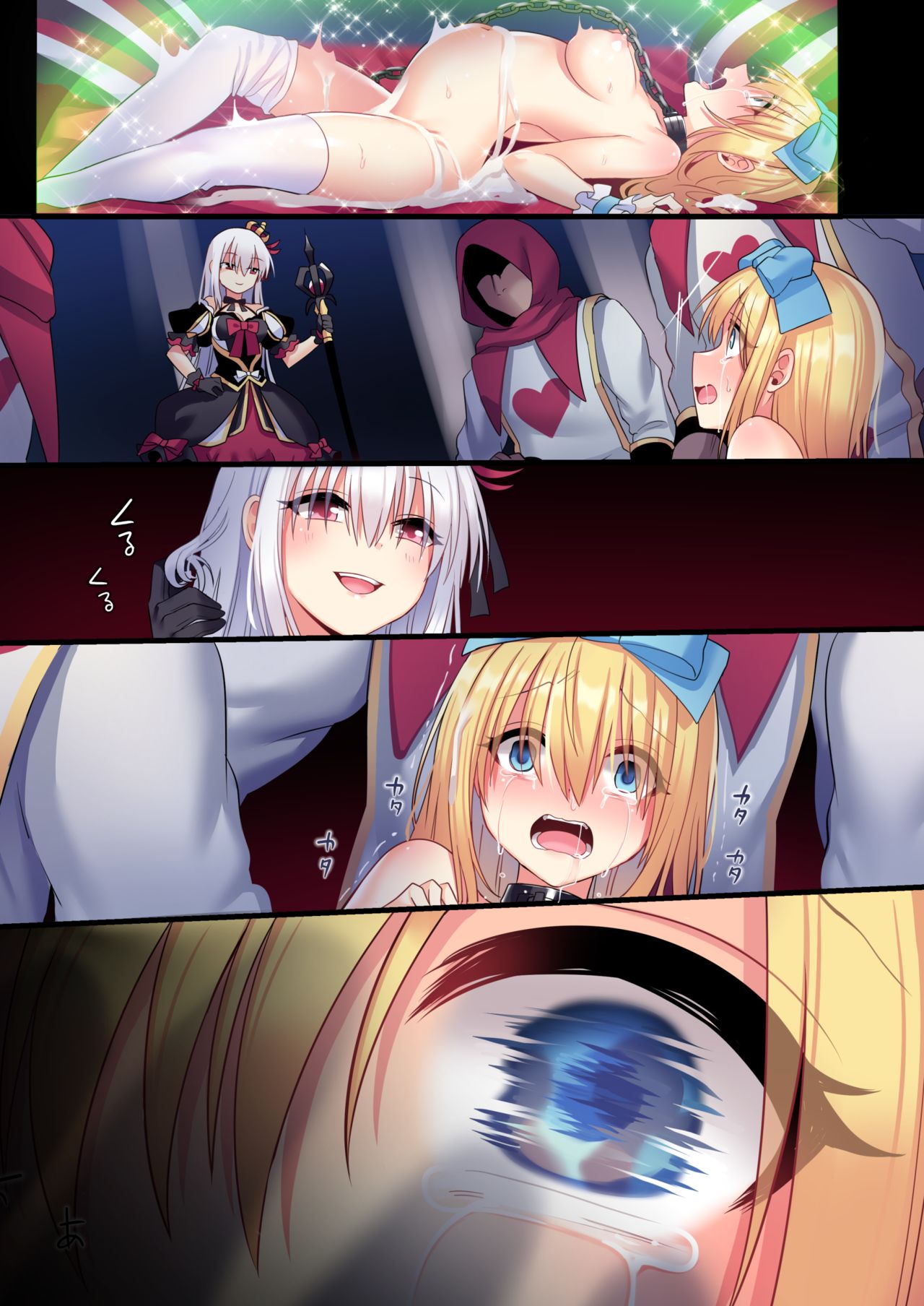 Kasou Douwa wa Kiken ga Ippai!? Yumemi Gachi na Shoujo Hen 3 page 96 featuring alice liddell alice in wonderland parody - nakadashi full color hentai manga - read online free