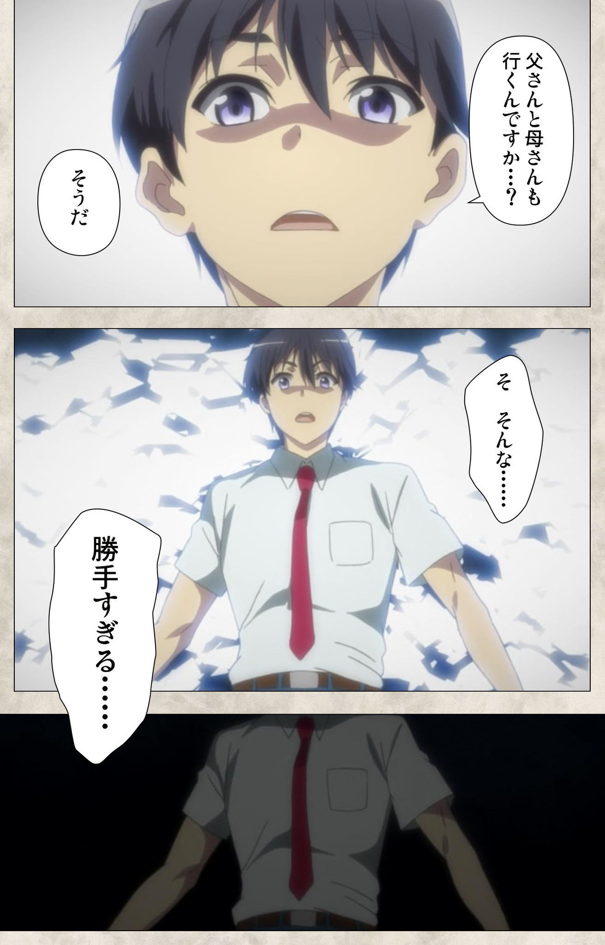 Ane Yome Quartet Kanzenban page 136 - full color mosaic censorship hentai manga - read online free