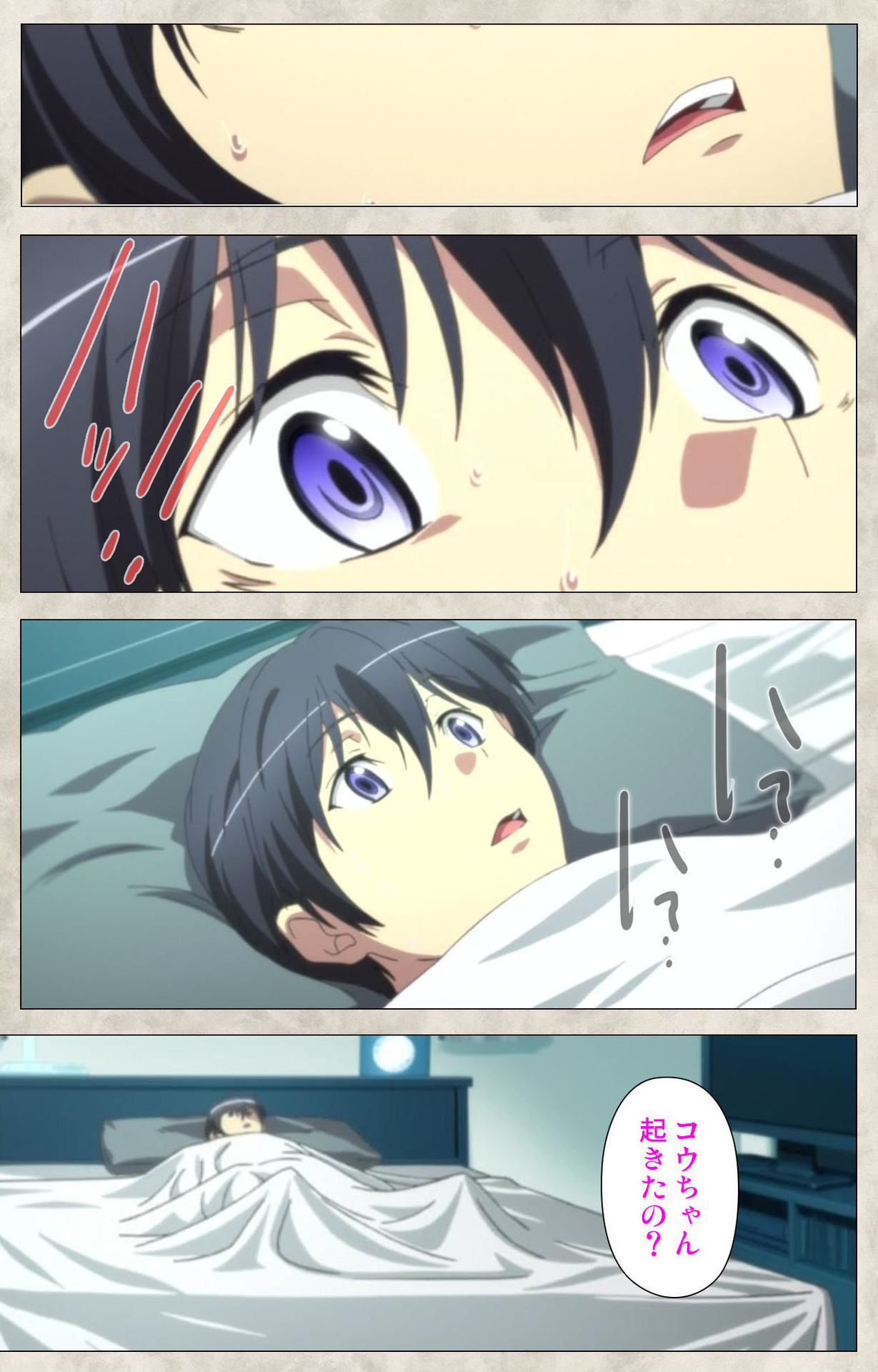 Ane Yome Quartet Kanzenban page 142 - full color mosaic censorship hentai manga - read online free